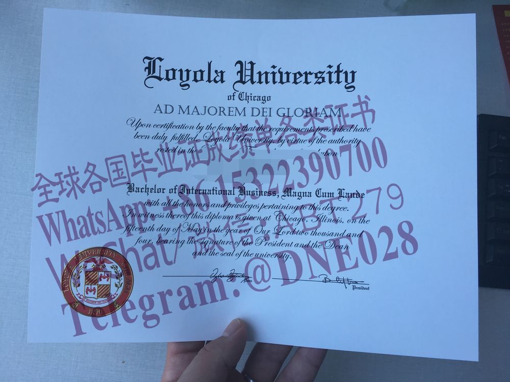 购买假美国洛约拉大学毕业证多少钱