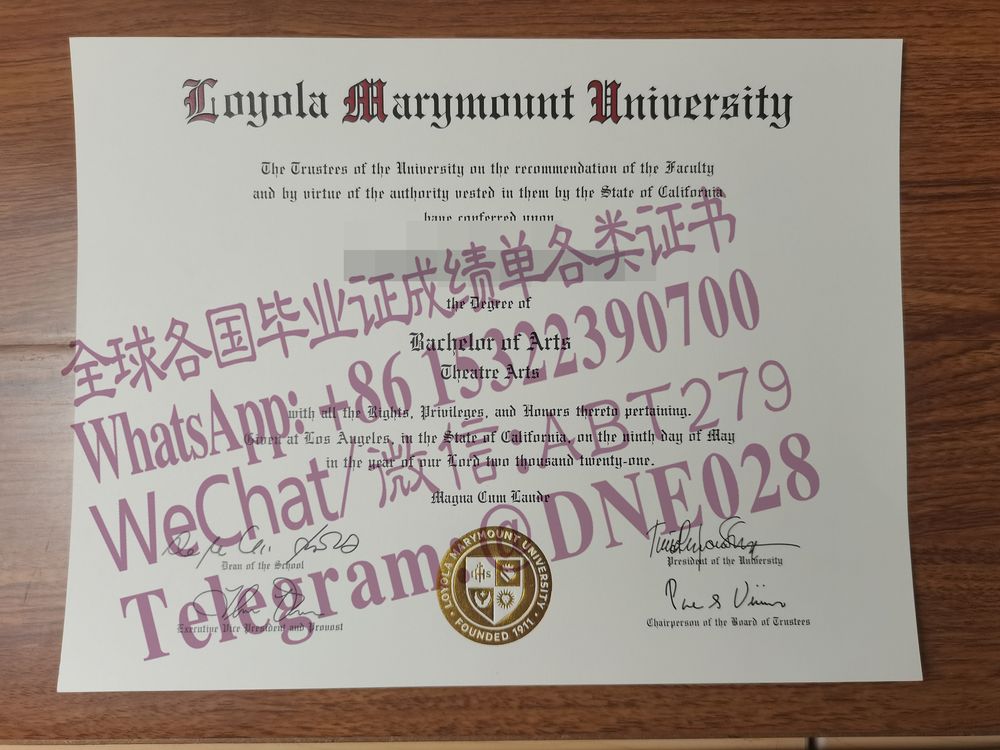 购买假美国洛约拉马利蒙特大学毕业证多少钱