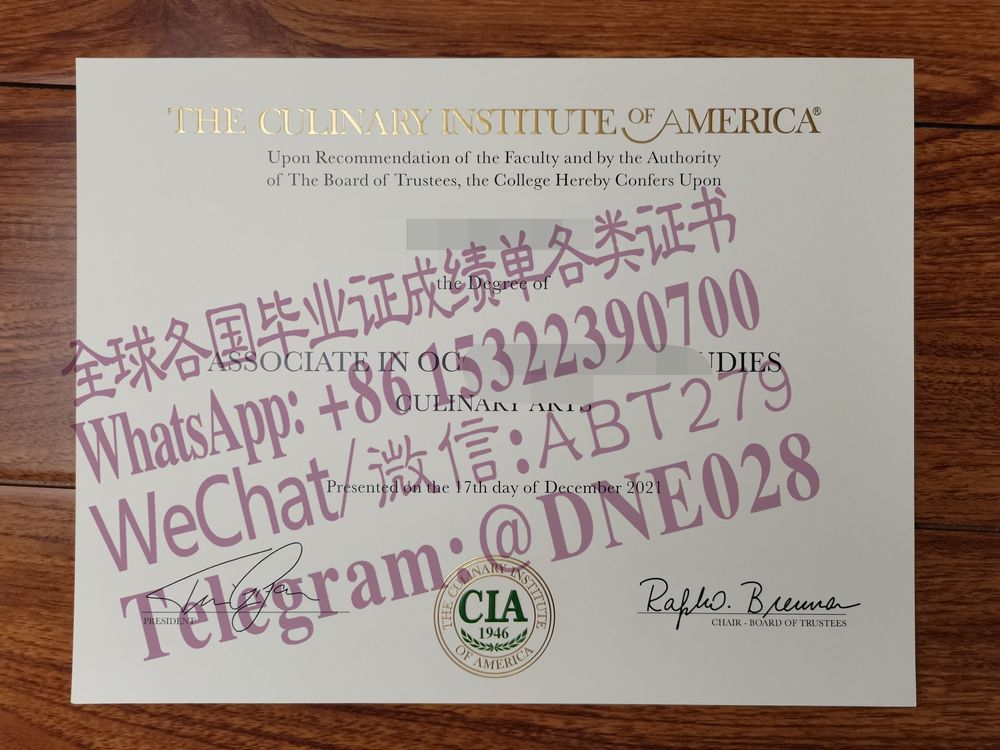 购买假美国烹饪学院毕业证多少钱