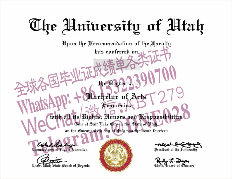 购买假美国犹他大学毕业证多少钱