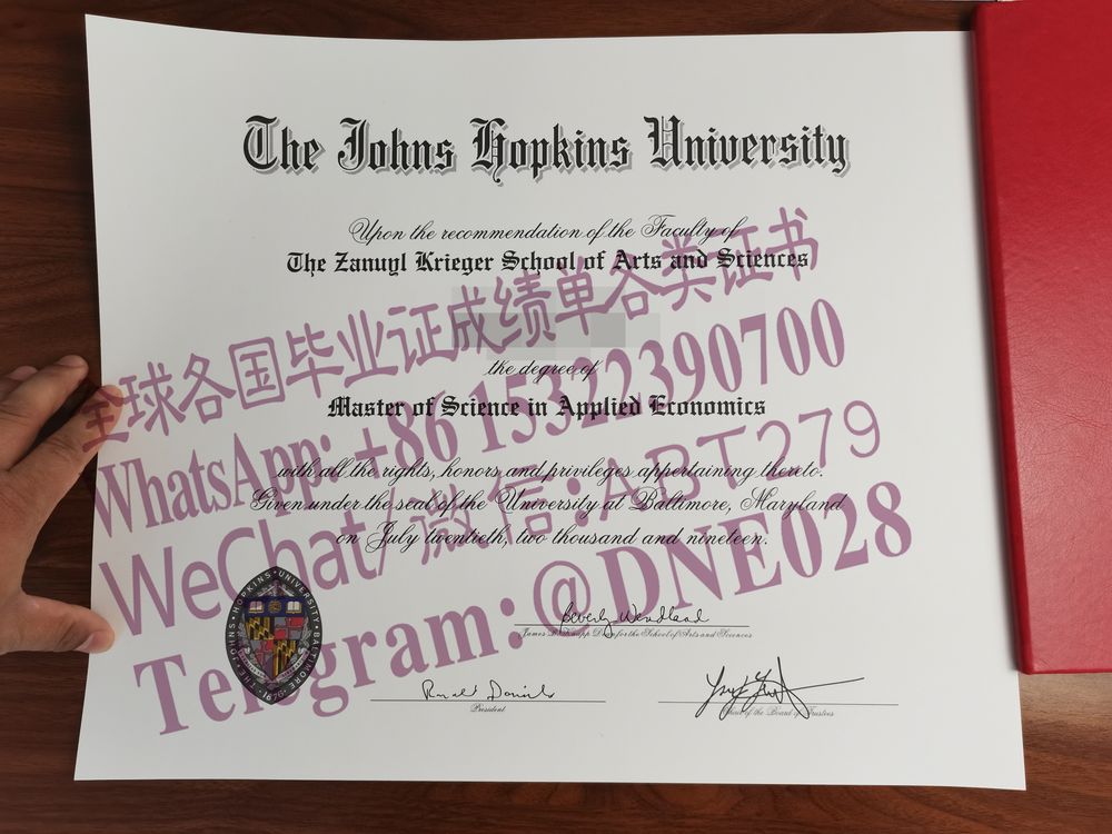购买假美国约翰斯·霍普金斯大学（JHU）毕业证多少钱