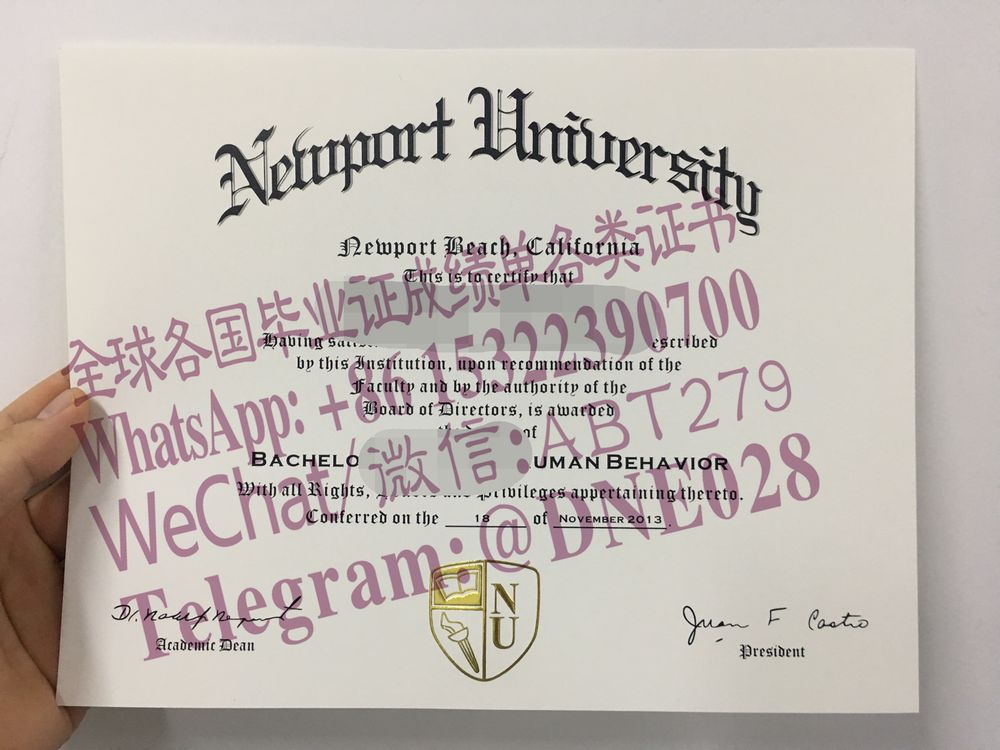 购买假美国纽波特大学毕业证多少钱