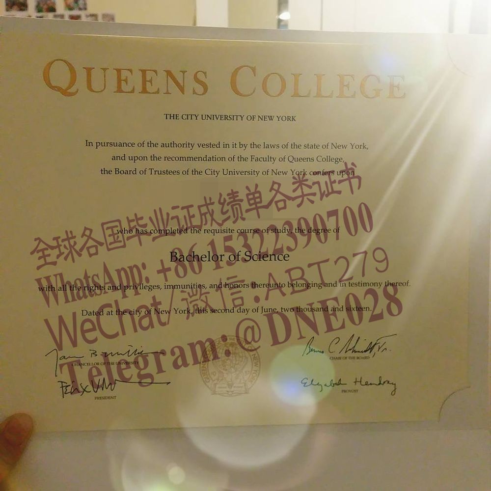 购买假美国纽约城市大学女王学院毕业证多少钱