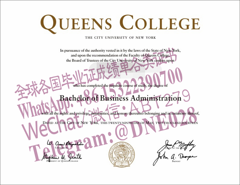 购买假美国纽约城市大学女皇学院毕业证多少钱