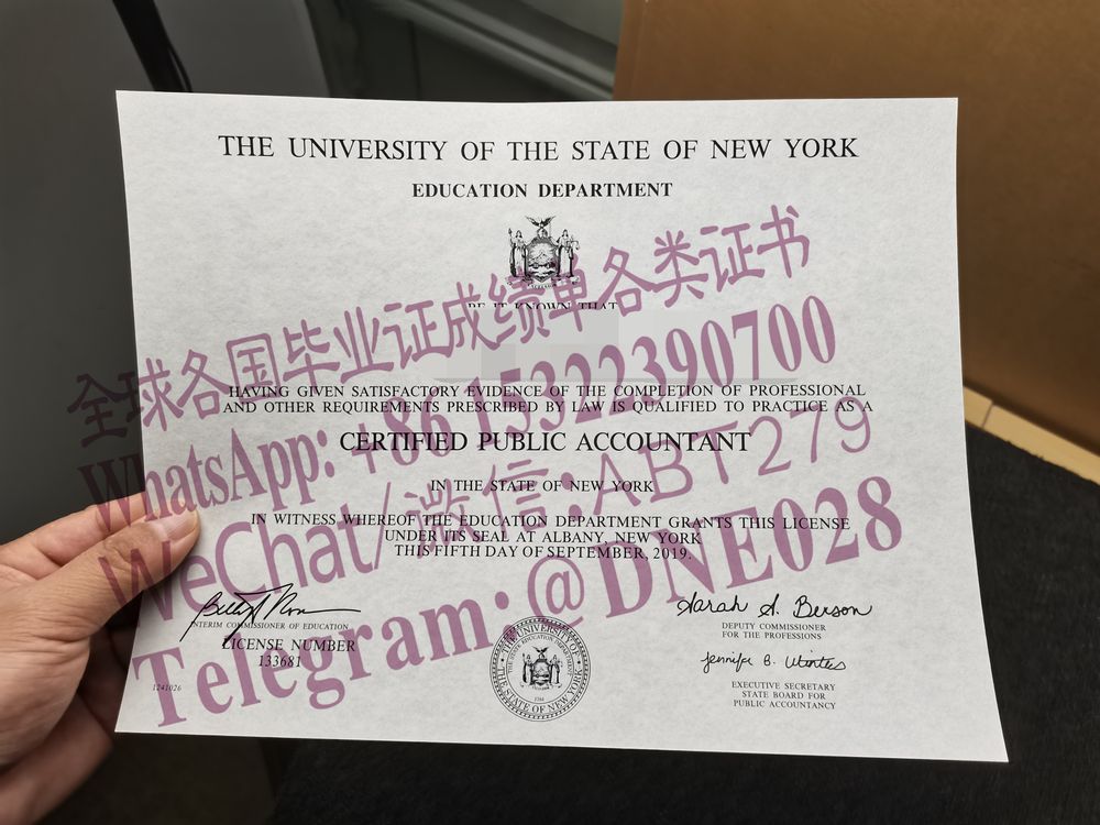 购买假美国纽约州立大学毕业证多少钱