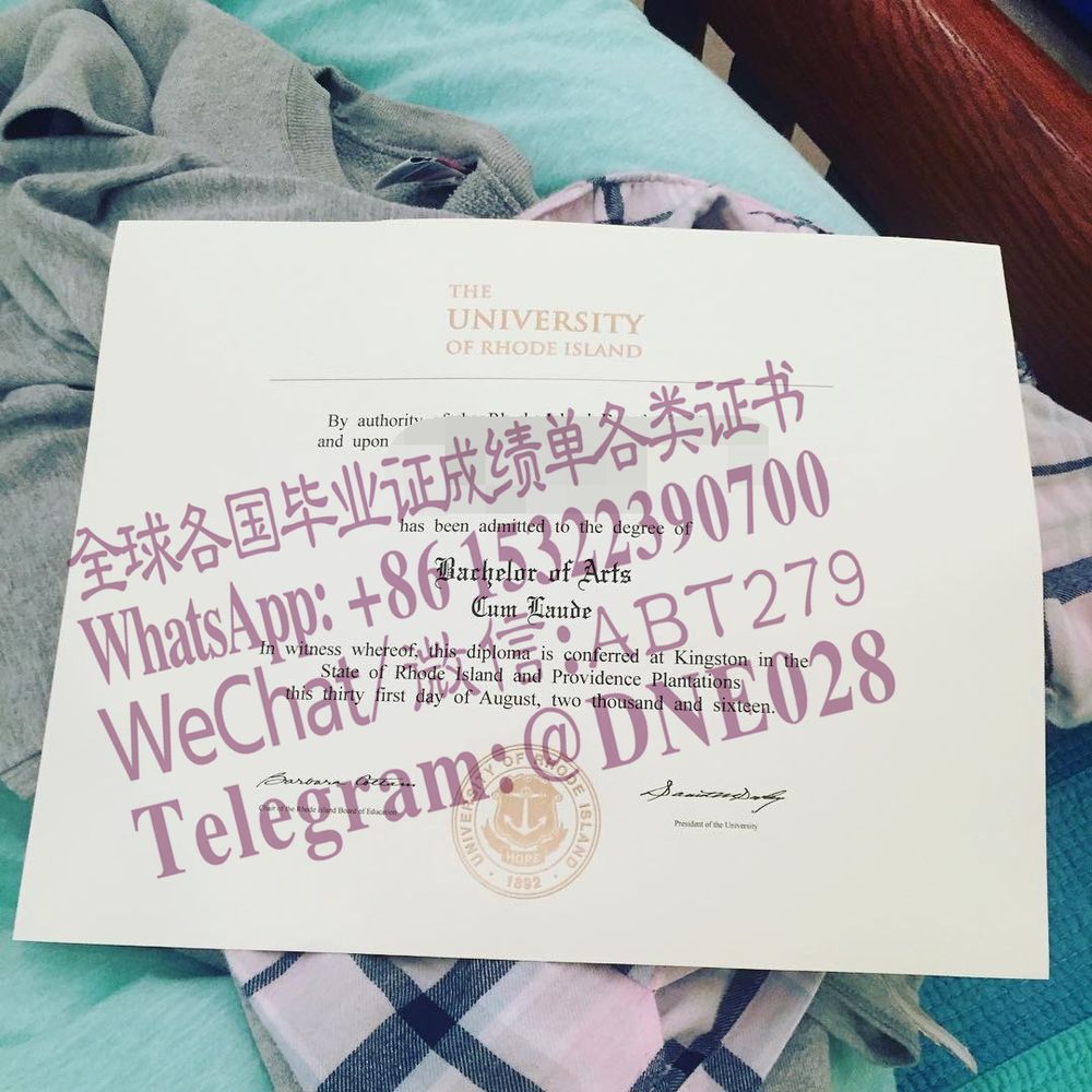 购买假美国罗德岛大学毕业证多少钱