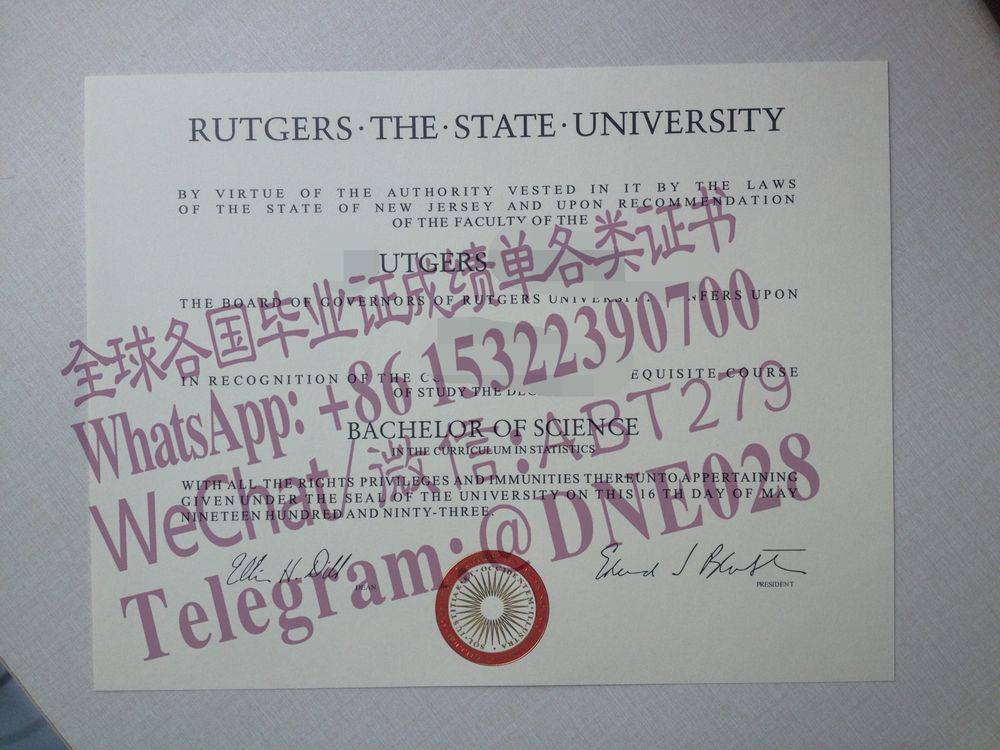 购买假美国罗格斯大学毕业证多少钱