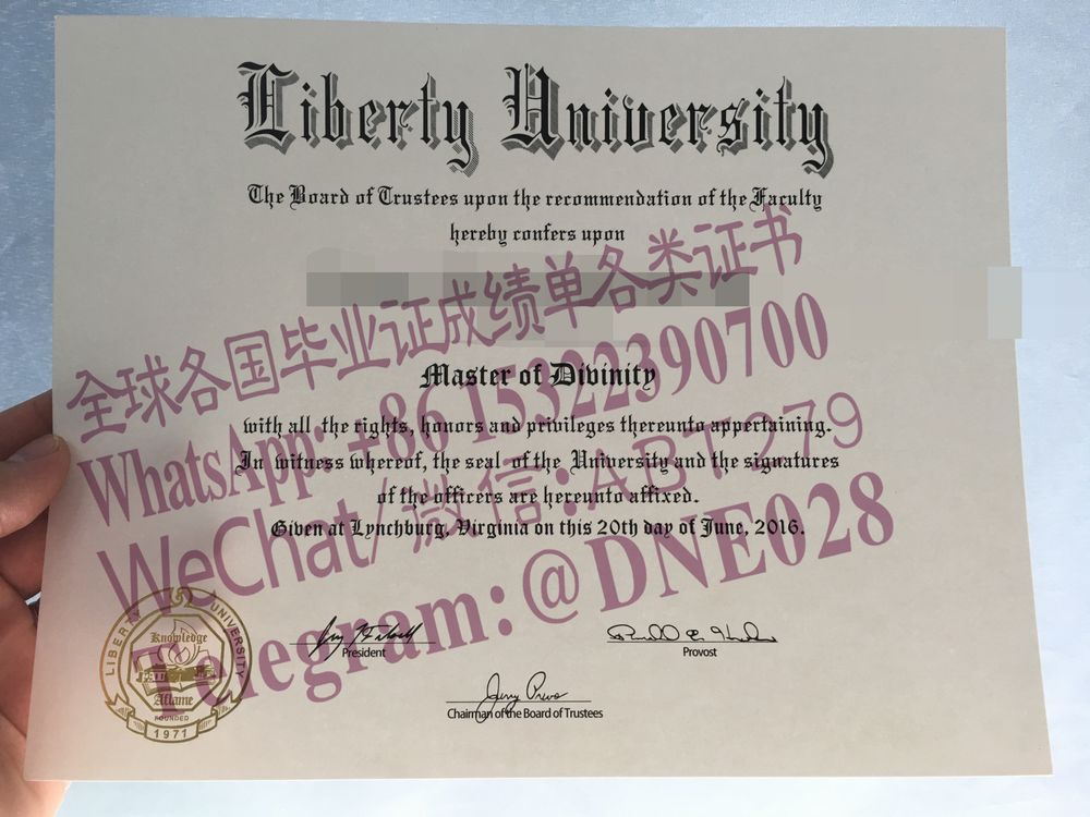 购买假美国自由大学毕业证多少钱