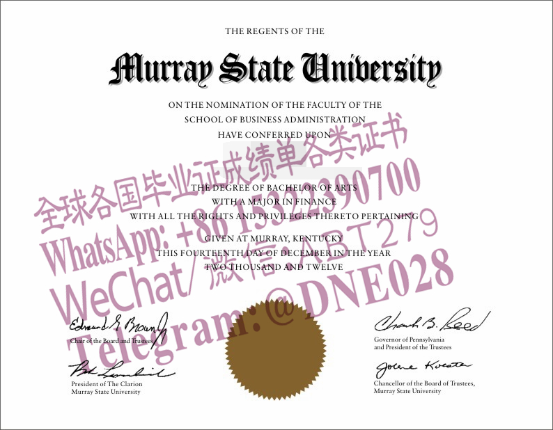 购买假美国莫瑞州立大学毕业证多少钱