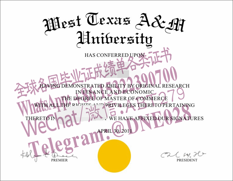 购买假美国西德州农工大学毕业证多少钱