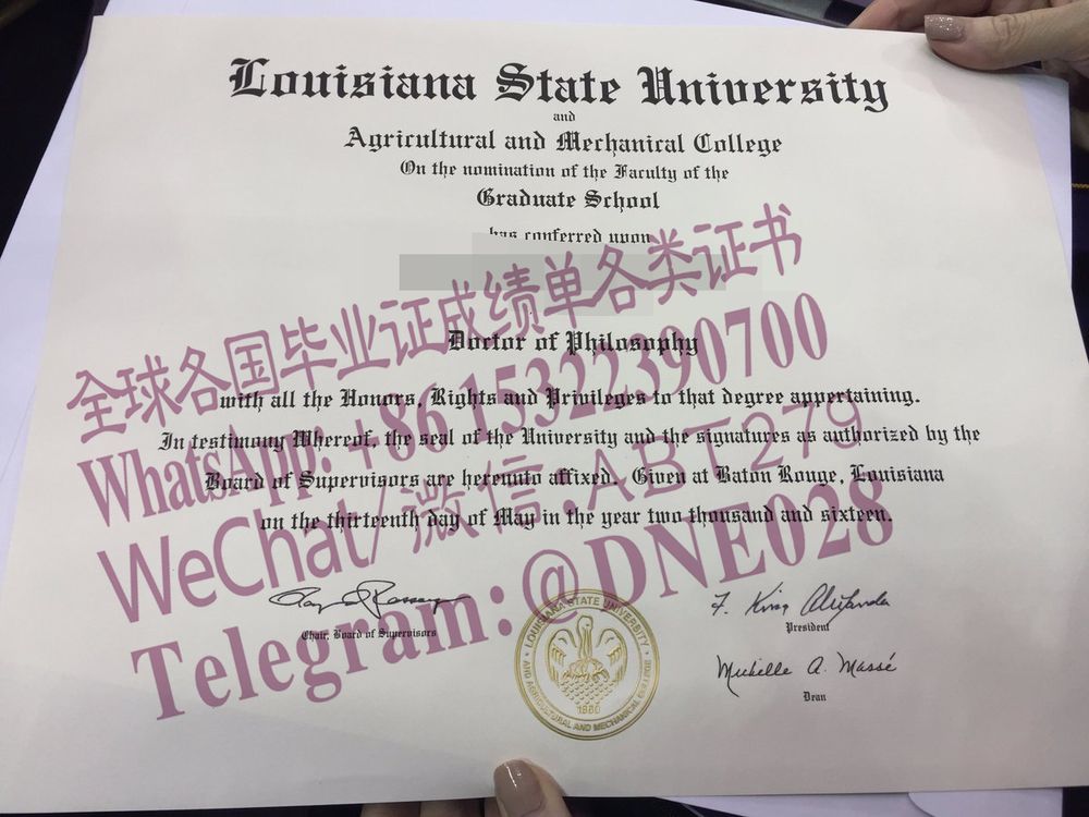 购买假美国路易斯安那州立大学毕业证多少钱