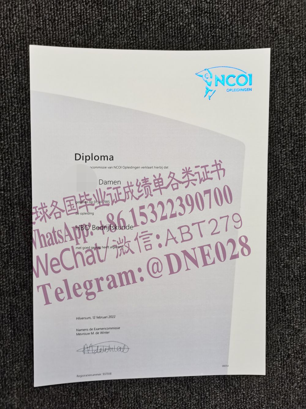 购买假荷兰NCOI应用科学大学毕业证多少钱