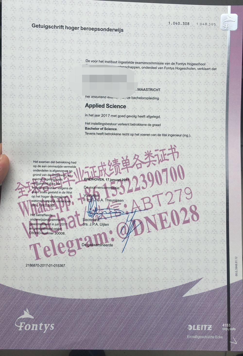 购买假荷兰方提斯大学毕业证多少钱