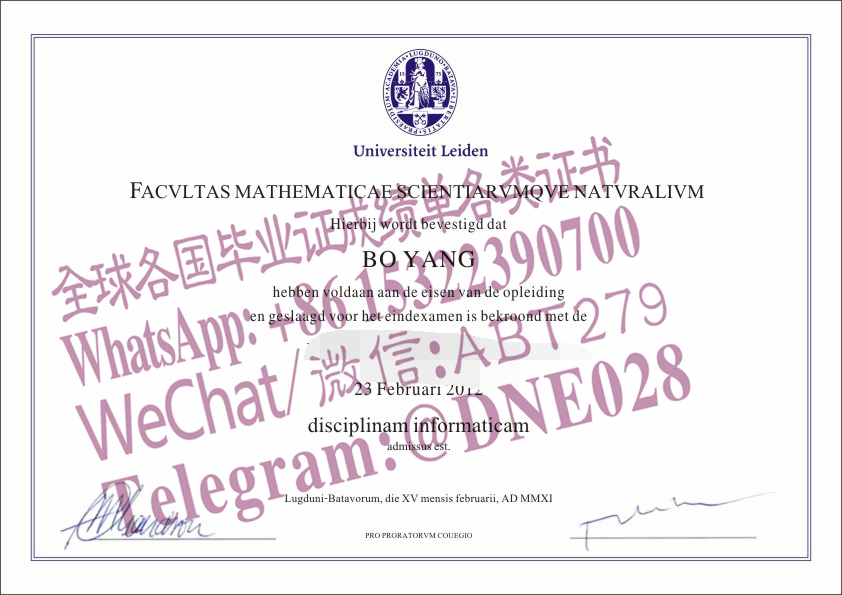 购买假荷兰莱顿大学毕业证多少钱