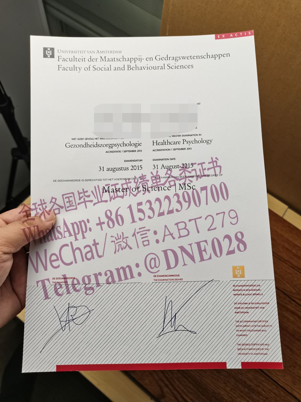购买假荷兰阿姆斯特丹大学毕业证多少钱