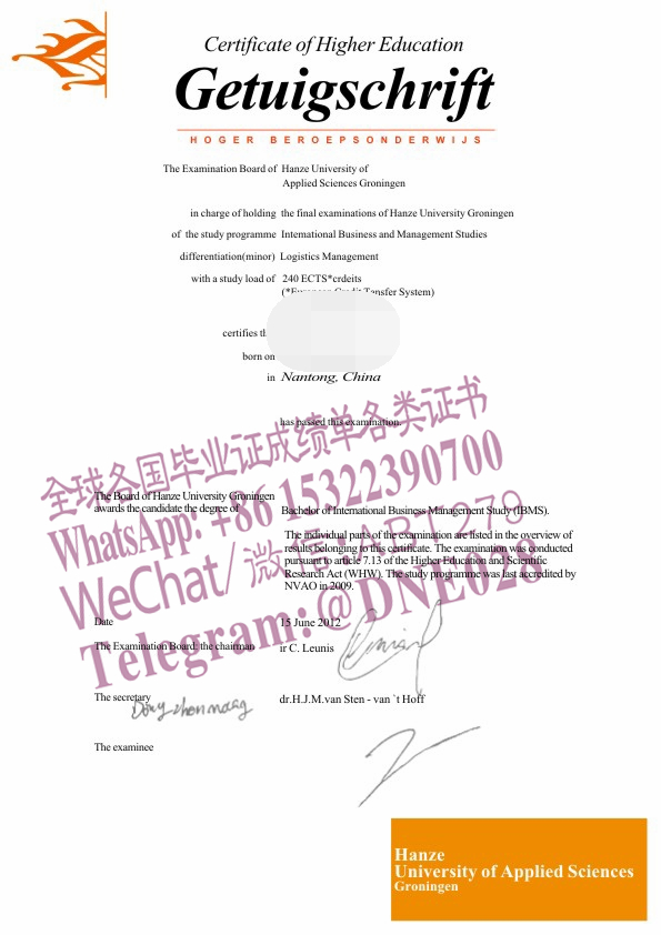 购买假荷兰鹿特丹商学院改格罗宁根汉斯大学毕业证多少钱