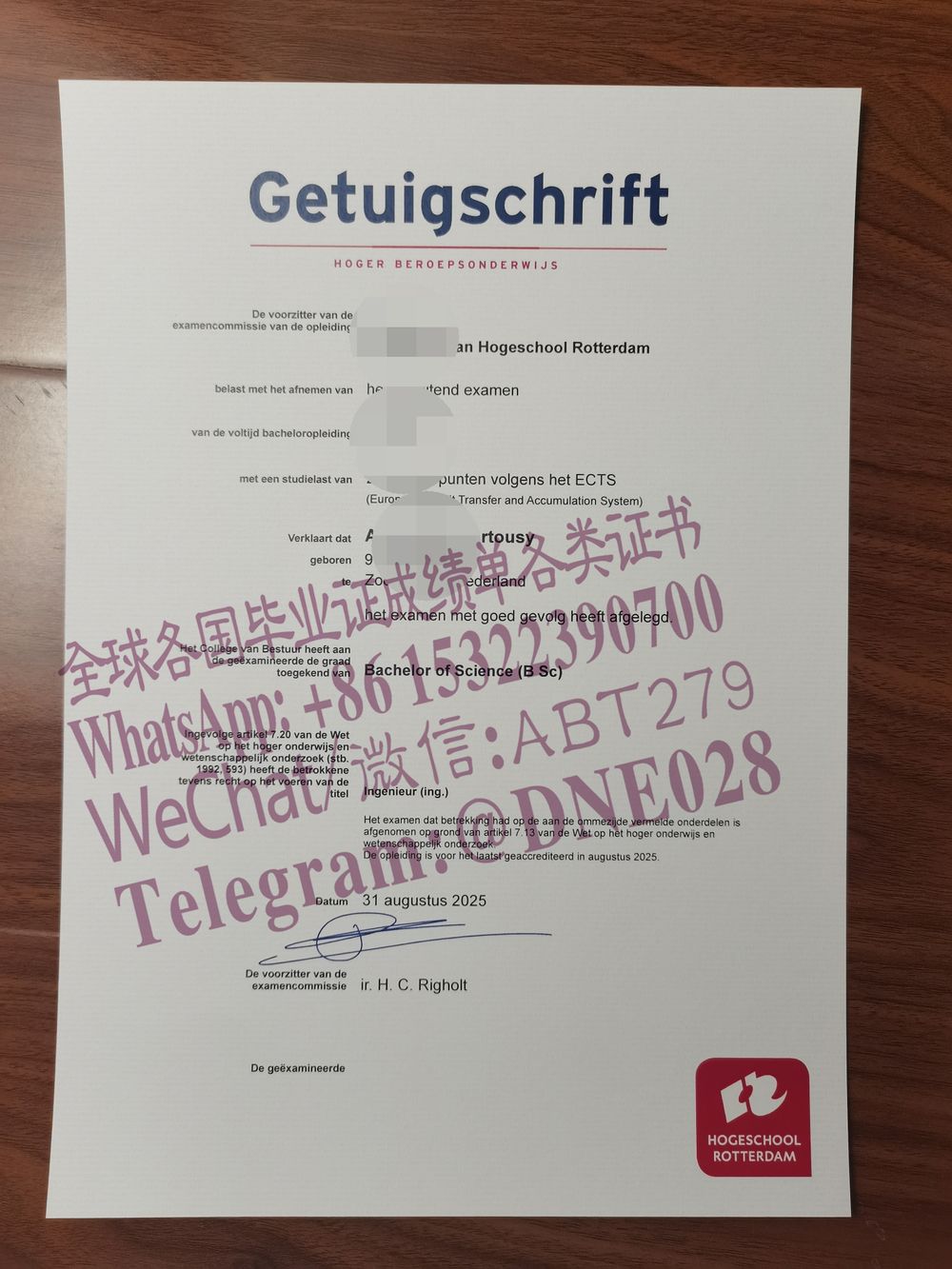 购买假荷兰鹿特丹应用科学大学毕业证多少钱