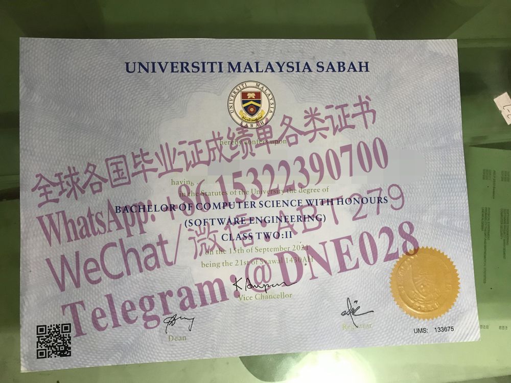 购买假马来西亚沙巴大学毕业证多少钱