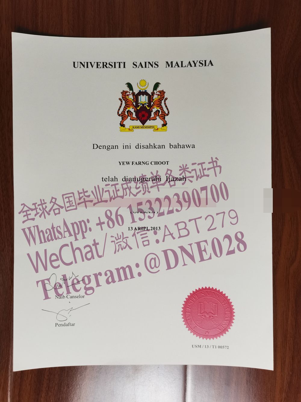 购买假马来西亚科学大学证书多少钱